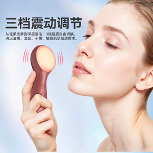 Cepillo de limpieza facial eléctrico con masaje vibratorio ultrasónico de silicona para limpieza profunda de poros y cuidado de la piel - Product Image 1