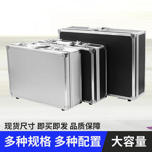 Aluminum Tool Case Storage Box Multiple Sizes Customizable For Tools Equipment Instruments Sound Cards Props - Product Image 4