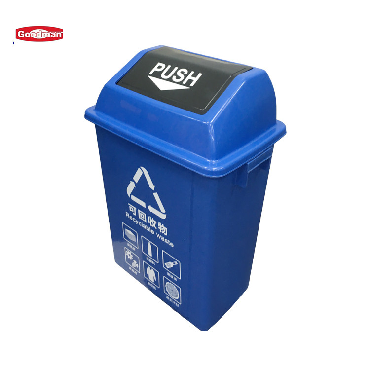 Цветное пластиковое мусорное ведро на заказ для отеля