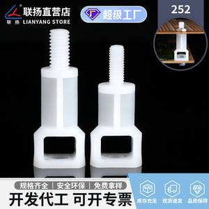 Poste de Aislamiento Roscado Lianyang 252, Soporte para Placa de Circuito Impreso con Remache de Nylon - Product Image 5