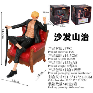 Sofá Xiangji Suit MOBS Sanji sentado animación acción Figurell modelo juguetes <span class=keywords><strong>Anime</strong></span> figuras de una pieza - Product Image 2