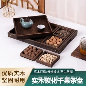 Paulownia Wood <b>Tea</b> <b>Tray</b> Set 45cm Multi Compartment Snack Dried Fruit <b>Tray</b> New Chinese Style Living Room Use - Product Image 4