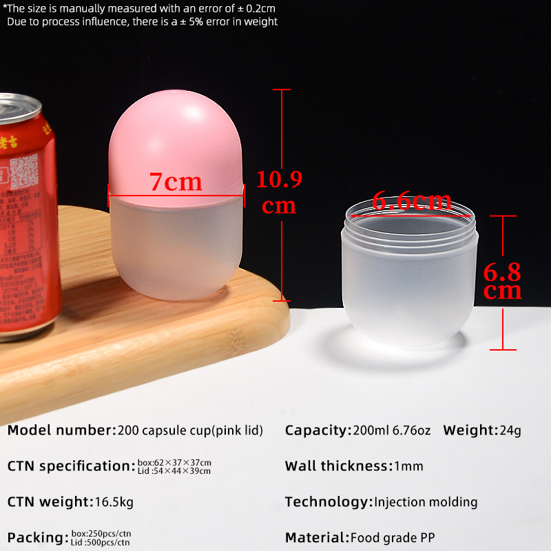 Gobelet à capsules rose 200 ml