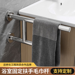 Barres d'appui en acier inoxydable AM 705 finition miroir pour salle de bain, toilettes et couloir - Product Image 5