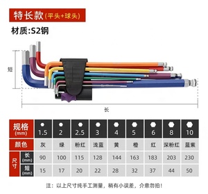 9-mảnh hình chữ <span class=keywords><strong>L</strong></span> Metric công nghiệp Allen cờ <span class=keywords><strong>l</strong></span>ê thiết <span class=keywords><strong>l</strong></span>ập đầy màu sắc <span class=keywords><strong>Hex</strong></span> phím công cụ - Product Image 5