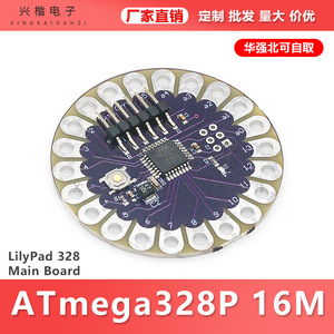 Placa Base LilyPad 328 con Atmega328P 16M, Placa Educativa Arduino de Montaje Superficial para Makers - Product Image 5