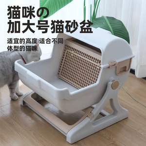 Semi Automatic <b>Cat</b> <b>Litter</b> Box 100L Open Design Plastic Rectangle <b>Cats</b> Toilet Large Space - Product Image 2