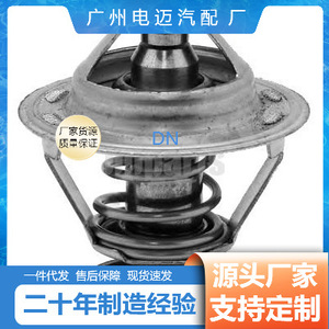 เทอร์โมสตัทเครื่องยนต์ Dn รุ่น 21200-9F600 สำหรับรถยนต์มาสด้า อะไหล่ทดแทน - Product Image 4