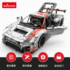 Rastar Audi R8 Compatible <b>Building</b> <b>Blocks</b> Car Model 99310 High-Difficulty Toy for Adults and Teens - Product Image 5