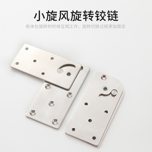 <b>Swivel</b> Plate Q235 Steel Rotatable Drawer Hardware Modern Design - Product Image 3