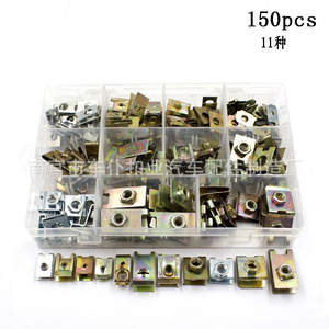 Clips métalliques universels pour automobile, écrous à ressort, rondelles de serrage, lot mixte de 150 pièces - Product Image 1