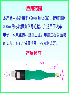 Chip de memoria de placa rígida no extraíble, aguja de lectura/escritura USON8, aguja de resorte XSON8, sonda de grabación no extraíble - Product Image 6