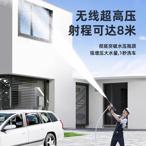 Car Wash High Pressure Water Gun 68V Lithium Battery Wireless Portable For Vehicle Cleaning - Product Image 2