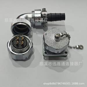 Conector de Aviación WY24 de Ángulo Recto, Impermeable, de Aleación de Zinc, Montaje en Panel, Contactos de Cobre Chapados en Oro para Comunicación - Product Image 3