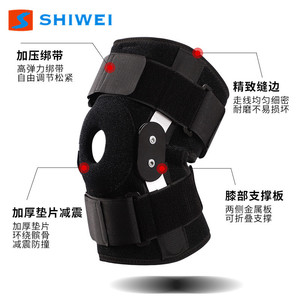 สนับเข่าโลหะยี่ห้อ Shiwei พร้อมแผ่นอะลูมิเนียมคู่ สำหรับป้องกันการบาดเจ็บในการเล่นบาสเกตบอล สีดำ สำหรับทุกเพศ - Product Image 3