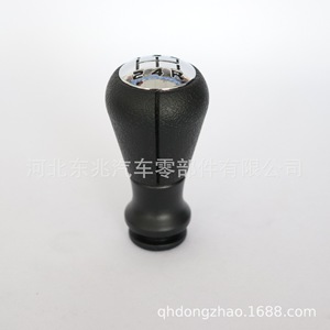 Pommeau de levier de vitesse pour Peugeot 406 307 206 106 Citroën C2, en plastique ergonomique, DZ10Q2-2 - Product Image 4