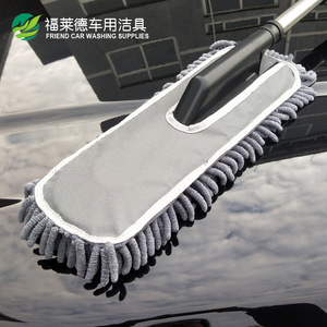<b>Long</b> <b>Handled</b> Retractable Wax Mop Grey Stainless Steel Oxford Cloth Car Cleaning Brush Extendable Chenille <b>Duster</b> - Product Image 2