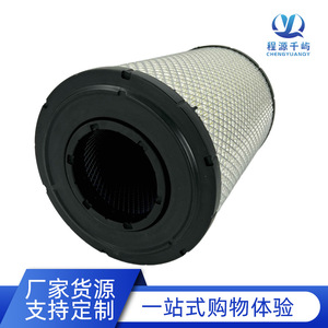 Filtro de aire para camión JAC Vistar K2336 Shuailing 2436 tamaño estándar compatible con LG010-1 - Product Image 4