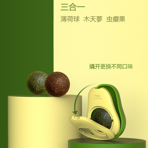 Juguete Masticable para Gatos con Forma de Aguacate y Menta, Pequeño, para Limpieza Dental y Entretenimiento, Suministros para Mascotas - Product Image 3