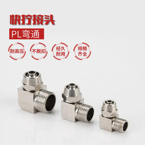 Connecteur à flexion rapide en cuivre nickelé, outils pneumatiques, tuyau d'air, raccord rapide, écrou de blocage PL8-02, accessoires et pièces - Product Image 4