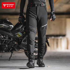 <span class=keywords><strong>Pantalones</strong></span> <span class=keywords><strong>de</strong></span> Motocicleta <span class=keywords><strong>para</strong></span> <span class=keywords><strong>Hombre</strong></span> con Almohadillas Protectoras CE Transpirables <span class=keywords><strong>para</strong></span> Conducir - Product Image 5
