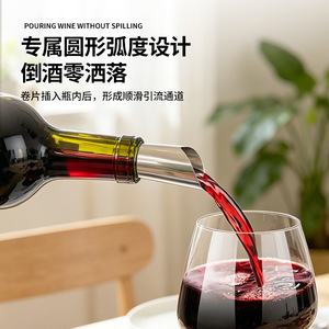 Chef Season Show Verseur de vin avec plaque de guidage ronde en PET, bouchon anti-goutte pour vin rouge - Product Image 3