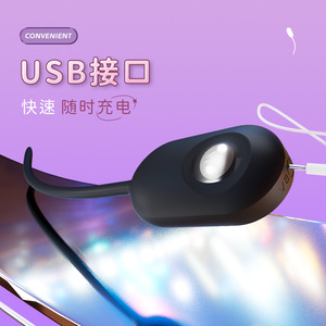 Electric silicone male <b>masturbator</b>, female urethral stimulation device, SM prop, prostate sex toy - Product Image 4