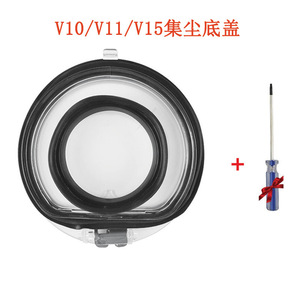 V6/V7/V8/V10/V11/V15 Anillo de sellado de la cubierta inferior del cubo colector de polvo para <span class=keywords><strong>aspiradora</strong></span> Dysons - Product Image 5