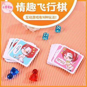 Juego de Cartas de Aventura y Castigo para Parejas, Juego de Mesa Volador, Juguete Sexual para Adultos, Venta al por Mayor - Product Image 5