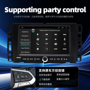 Radio de coche <span class=keywords><strong>Android</strong></span> de 7 pulgadas y 2 Din para Chevrolet Silverado GMC Sierra Impala Traverse Avalanche Express Yukon Acadia Savana Carplay - Product Image 5