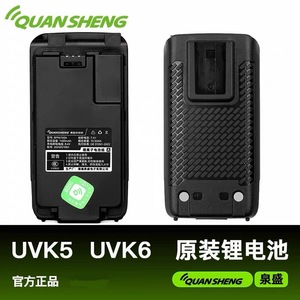 Batería Quansheng UV K6 de 1600 mAh recargable con puerto de carga tipo C para walkie-talkie - Product Image 5