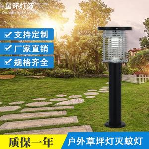 Lampe anti-moustiques solaire extérieure 60x21 noire, électrique, pour le contrôle des nuisibles dans la cour - Product Image 5