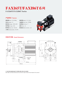 Moteur d'ascenseur sans engrenage <span class=keywords><strong>FAXI</strong></span> Machine de traction d'ascenseur FAXI65T/FAXI86T - Product Image 3