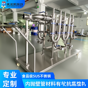 Extracteur de débris ferreux à <span class=keywords><strong>fluide</strong></span> magnétique roulant en acier inoxydable 304 pour systèmes de traitement d'huile industrielle - Product Image 5