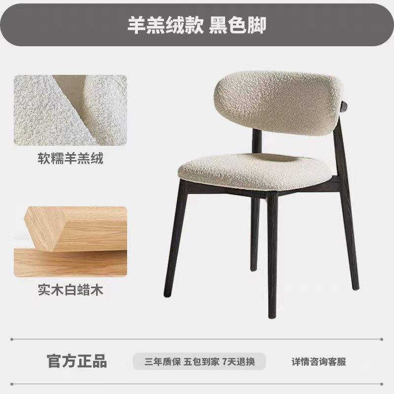 Lamb fleece black feet