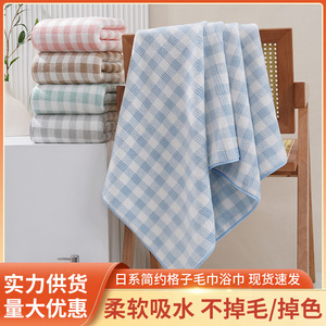Ensemble de serviettes à carreaux de style japonais, serviettes de bain rectangulaires absorbantes et douces, serviettes à carreaux respectueuses de la peau pour adultes et serviettes pour le visage - Product Image 5