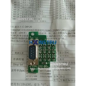 บอร์ดขยายการสื่อสารรุ่นใหม่ FX2N-232-BD hx - Product Image 2