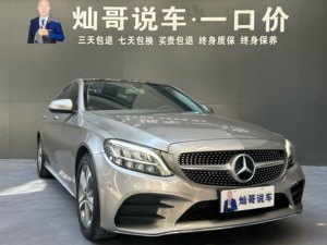 Auto Usata <span class=keywords><strong>Mercedes</strong></span>-<span class=keywords><strong>Benz</strong></span> <span class=keywords><strong>Classe</strong></span> C 2019 Facelift C 260 L Edizione Sport 1.5T+48V 135kW 184cv 9G-Tronic Trazione Posteriore Interasse 2920mm - Product Image 3