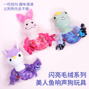 Jouets pour chiens, jouets en peluche durables, à mâcher et qui couinent pour l'auto-entretenement et le divertissement, jouets en corde pour chiens de grande, moyenne et petite taille - Product Image 4