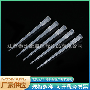 หัวปิเปตแบบขยาย Jiangsu Kangmeng Medical ขนาด 200ul แบบใช้แล้วทิ้ง สำหรับห้องปฏิบัติการ พร้อมปรับแต่งความจุได้ - Product Image 4
