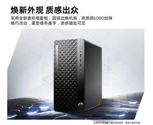Ordinateur de bureau HP ProDesk 2 Tower G1i/Zhan 99 Intel Core I5-14500 I7-14700 DDR5 15L Moniteur en option - Product Image 4