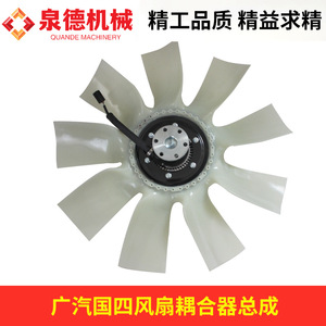 Acoplador de Ventilador Compatible con Camiones Mezcladores de Concreto Hino 16250-E0580 para Camiones Pesados Euro IV/GAC Hino - Product Image 5