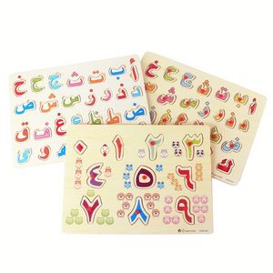 28 pièces de puzzles en bois pour apprendre l'alphabet arabe, autres jeux de puzzles, 28 lettres, jeu de société éducatif précoce pour les enfants, garçons et filles - Product Image 1