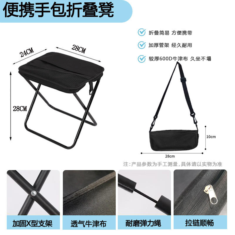 Black crossbody strap [Double-layer Oxford cloth]