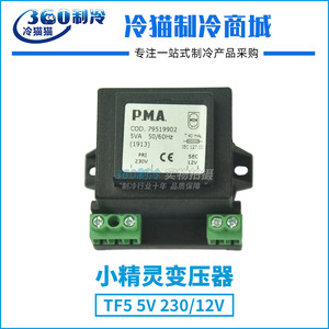หม้อแปลงไฟฟ้า Little Elf Transformer TF5 20VA 230V เป็น 24V สำหรับเครื่องปรับอากาศและอุปกรณ์ทำความเย็น - Product Image 2