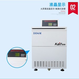 DD-6M Digital Display Vertical Low-Speed Large-Capacity <b>Medical</b> <b>Centrifuge</b> for Biochemical Laboratories for Freezing - Product Image 4