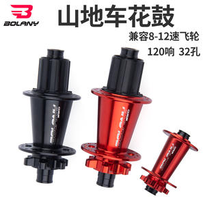 Moyeux de vélo de montagne Bolany 32H 8-12 vitesses, roulements étanches, axe traversant, avant et arrière - Product Image 1