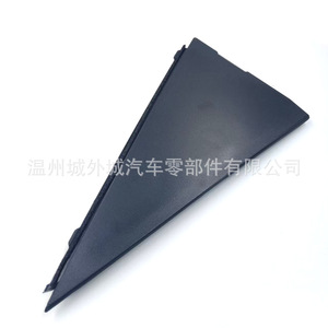 Panel Triangular Exterior de la Puerta Trasera para Hyundai I30CW, BFLC, 838302L200 838402L200, Placa Decorativa de Plástico - Product Image 2