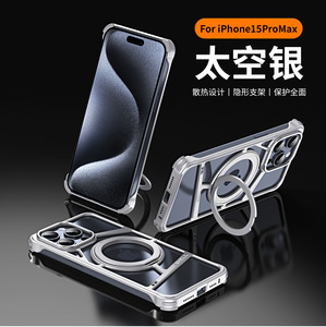 <span class=keywords><strong>Per</strong></span> custodie iPhone 17, 16, 15 - Serie "Sky" di <span class=keywords><strong>cover</strong></span> protettive con supporto magnetico in metallo cavo <span class=keywords><strong>per</strong></span> raffreddamento - Product Image 6