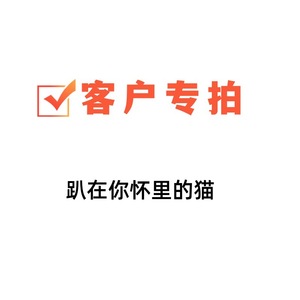 การประมูลสำหรับลูกค้าเท่านั้น - กรุณาอย่าประมูลสินค้านี้! - Product Image 1